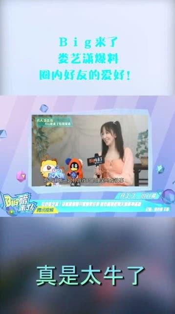 圈内爆料娄艺潇,揭秘娱乐圈不为人知的一面