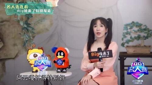 圈内爆料娄艺潇,揭秘娱乐圈不为人知的一面 第3张 圈内爆料娄艺潇,揭秘娱乐圈不为人知的一面 第3张