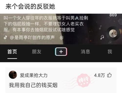 二少欠钱爆料是真的吗视频,真相揭秘，视频揭露惊人内幕