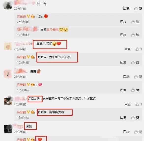 娱乐圈吃瓜最新爆料微博 第3张 娱乐圈吃瓜最新爆料微博 第3张