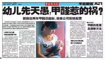 深圳小朋友爆料新闻报道,揭秘校园生活点滴