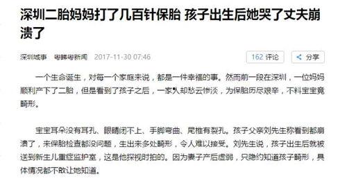 深圳小朋友爆料新闻报道,揭秘校园生活点滴 第2张 深圳小朋友爆料新闻报道,揭秘校园生活点滴 第2张