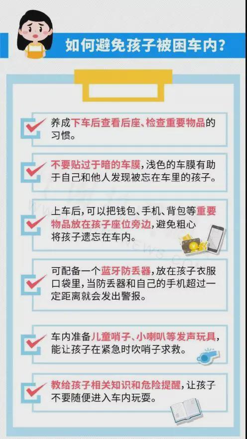 深圳小朋友爆料新闻报道,揭秘校园生活点滴 第3张 深圳小朋友爆料新闻报道,揭秘校园生活点滴 第3张