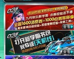 qq飞车最新礼包车爆料,全新赛车爆料抢先看！