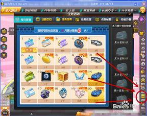 qq飞车最新礼包车爆料,全新赛车爆料抢先看! 第2张 qq飞车最新礼包车爆料,全新赛车爆料抢先看! 第2张