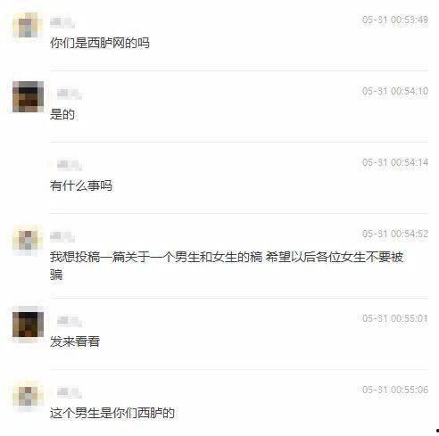 潮汕爆料大王视频,潮汕地区热点事件深度剖析 第2张 潮汕爆料大王视频,潮汕地区热点事件深度剖析 第2张