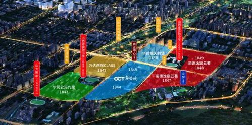 太原华侨城爆料事件视频,事件真相与公众舆论交锋 第3张 太原华侨城爆料事件视频,事件真相与公众舆论交锋 第3张