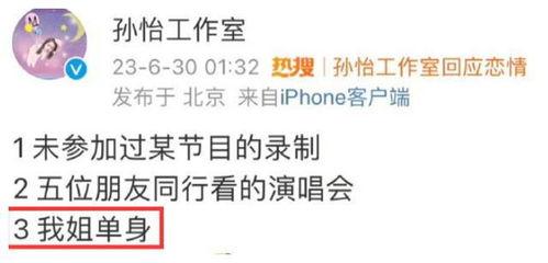 光遇新闻爆料,神秘事件引发玩家热议,官方回应即将揭晓 第2张 光遇新闻爆料,神秘事件引发玩家热议,官方回应即将揭晓 第2张