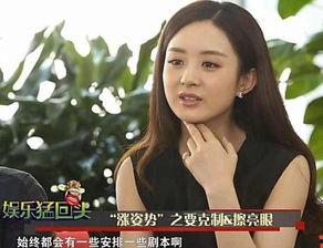 爆料赵丽颖被告视频播放,真相究竟如何? 第3张 爆料赵丽颖被告视频播放,真相究竟如何? 第3张
