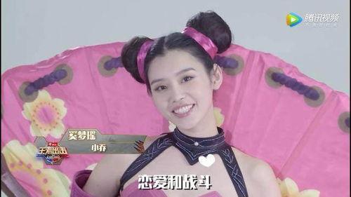 小乔吃瓜娱乐无骨家族是真的吗,无骨家族真相揭秘 第3张 小乔吃瓜娱乐无骨家族是真的吗,无骨家族真相揭秘 第3张