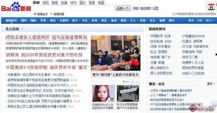 永城市新闻头条爆料群,爆料群热议最新动态,聚焦城市热点事件 第2张 永城市新闻头条爆料群,爆料群热议最新动态,聚焦城市热点事件 第2张