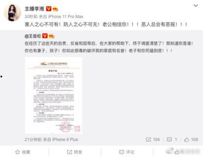 娱乐吃瓜酱造谣的是谁,幕后黑手竟是... 第2张 娱乐吃瓜酱造谣的是谁,幕后黑手竟是... 第2张
