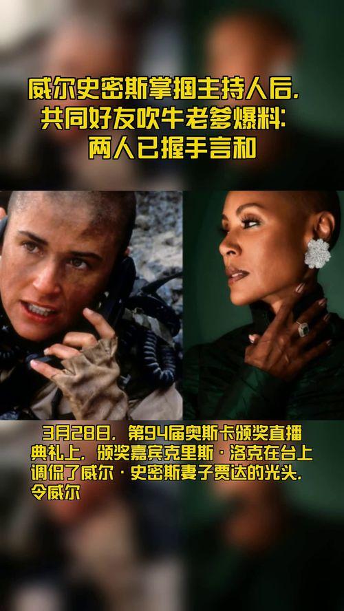 最新吹牛老爹爆料名单,揭秘娱乐圈神秘幕后势力 第1张 最新吹牛老爹爆料名单,揭秘娱乐圈神秘幕后势力 第1张
