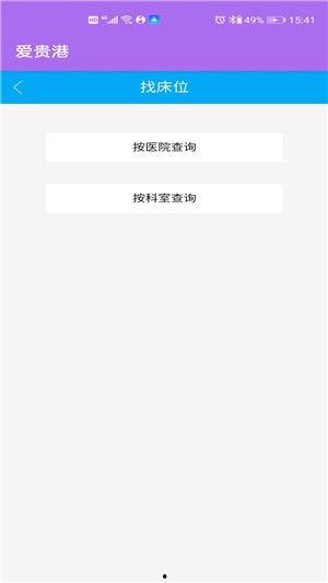 贵港最新爆料新闻直播回放,直播回放揭示惊人内幕 第1张 贵港最新爆料新闻直播回放,直播回放揭示惊人内幕 第1张