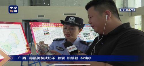 贵港最新爆料新闻直播回放,直播回放揭示惊人内幕 第2张 贵港最新爆料新闻直播回放,直播回放揭示惊人内幕 第2张