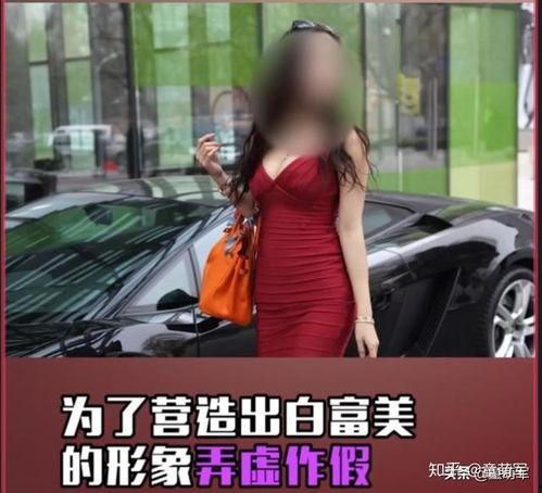 抖音名媛爆料事件真相视频,真相背后的惊人内幕  第2张