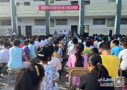 清江中学爆料新闻最新,揭秘校园重大事件背后的真相 第2张 清江中学爆料新闻最新,揭秘校园重大事件背后的真相 第2张