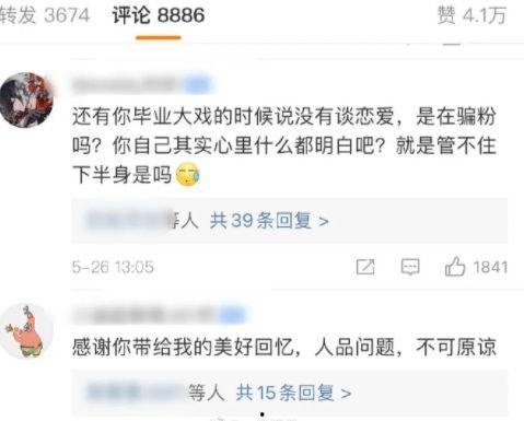 网红大勺子吃瓜视频,揭秘娱乐圈幕后真相 第2张 网红大勺子吃瓜视频,揭秘娱乐圈幕后真相 第2张