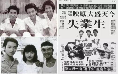 失业生国语版在线观看,探寻青春迷茫与成长的深刻启示 第3张 失业生国语版在线观看,探寻青春迷茫与成长的深刻启示 第3张