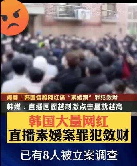 重庆本土网红爆料事件视频,揭秘背后真相 第2张 重庆本土网红爆料事件视频,揭秘背后真相 第2张
