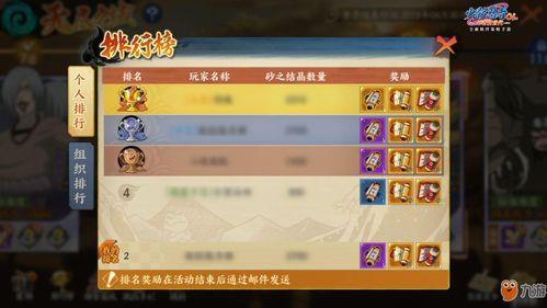 穿越手游版本爆料最新版,奇幻冒险，等你来战！