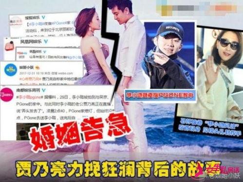 直播之娱乐大爆料,揭秘娱乐大爆料的幕后故事 第2张 直播之娱乐大爆料,揭秘娱乐大爆料的幕后故事 第2张