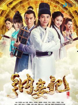纳妾记免费在线观看,揭秘古代豪门恩怨,免费在线观看,尽享传奇人生 第3张 纳妾记免费在线观看,揭秘古代豪门恩怨,免费在线观看,尽享传奇人生 第3张