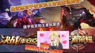 国服马超爆料视频大全最新,揭秘英雄技能与战术运用 第3张 国服马超爆料视频大全最新,揭秘英雄技能与战术运用 第3张