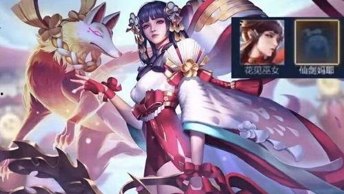 皮肤爆料伽罗视频下载,高清视频带你领略绝美风采 第3张 皮肤爆料伽罗视频下载,高清视频带你领略绝美风采 第3张