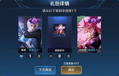 最新60点券爆料视频,游戏内福利大放送！
