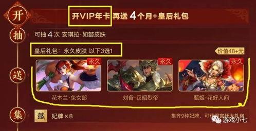 最新60点券爆料视频,游戏内福利大放送! 第2张 最新60点券爆料视频,游戏内福利大放送! 第2张