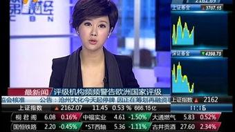 河北沧州新闻爆料视频,最新爆料视频揭示事件真相 第2张 河北沧州新闻爆料视频,最新爆料视频揭示事件真相 第2张