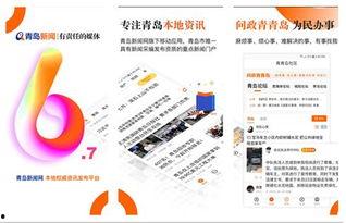 新闻有奖爆料,全民参与见证真相时刻