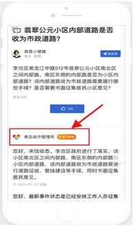 新闻有奖爆料,全民参与见证真相时刻 第2张 新闻有奖爆料,全民参与见证真相时刻 第2张