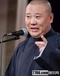 郭德纲娱乐爆料视频大全,娱乐视频大全幕后故事大揭秘 第2张 郭德纲娱乐爆料视频大全,娱乐视频大全幕后故事大揭秘 第2张