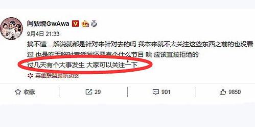 嵩县大事件爆料信息网最新,最新动态盘点,揭秘嵩县热点事件! 第3张 嵩县大事件爆料信息网最新,最新动态盘点,揭秘嵩县热点事件! 第3张