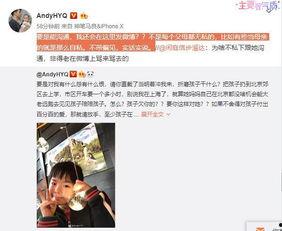 阿昕爆料叶兆良视频播放,揭秘背后惊人内幕  第2张