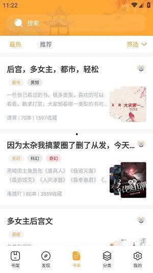 娱乐圈半仙爆料小说在线阅读,揭秘明星背后的神秘力量