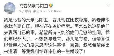 最新好友爆料新闻内容,最新热点事件揭秘,真相令人震惊! 第1张 最新好友爆料新闻内容,最新热点事件揭秘,真相令人震惊! 第1张