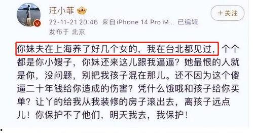 葛思琪最新爆料小s,娱乐圈风云再起! 第2张 葛思琪最新爆料小s,娱乐圈风云再起! 第2张