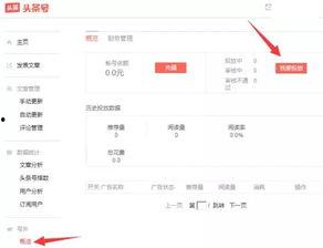 今日头条最新爆料,揭秘娱乐圈惊天大事件！