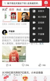 今日头条最新爆料,揭秘娱乐圈惊天大事件! 第2张 今日头条最新爆料,揭秘娱乐圈惊天大事件! 第2张