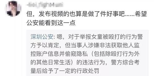 孙浩东最新视频爆料,深度剖析行业内幕 第3张 孙浩东最新视频爆料,深度剖析行业内幕 第3张