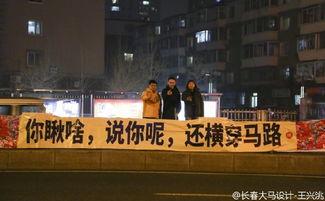 长春四期爆料事件最新,揭秘背后真相与争议焦点 第2张 长春四期爆料事件最新,揭秘背后真相与争议焦点 第2张