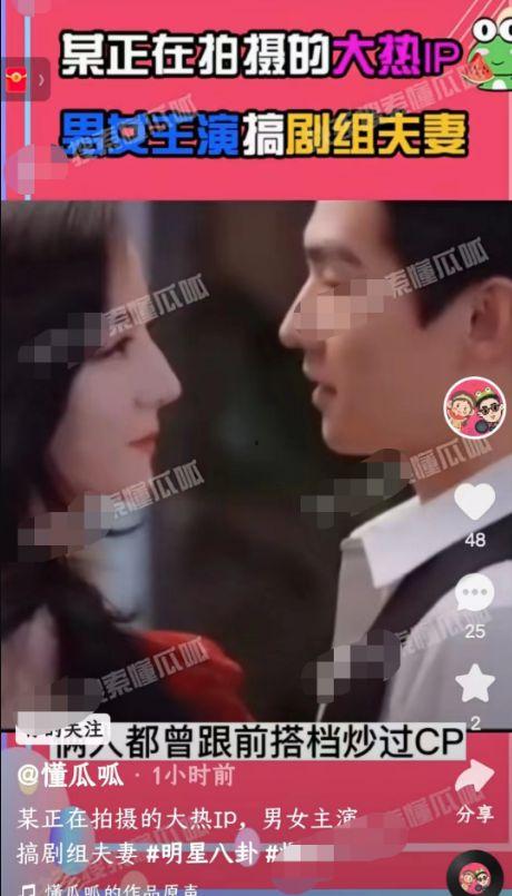 剧组夫妻爆料视频播放,揭秘幕后故事与情感纠葛 第3张 剧组夫妻爆料视频播放,揭秘幕后故事与情感纠葛 第3张