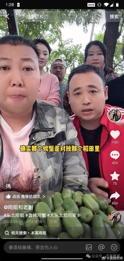 小肥仔被爆料家暴视频,真相与反思 第2张 小肥仔被爆料家暴视频,真相与反思 第2张