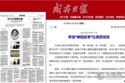 崇阳最新爆料事件新闻,事件真相揭开,疑云重重引关注 第2张 崇阳最新爆料事件新闻,事件真相揭开,疑云重重引关注 第2张