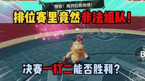 元梦之星最新爆料是真的吗,真实性揭秘，真相即将揭晓！