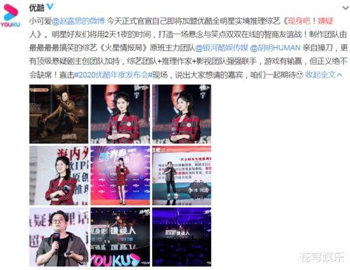 艺涵最新爆料新闻报道视频,最新视频揭露娱乐圈惊人内幕 第3张 艺涵最新爆料新闻报道视频,最新视频揭露娱乐圈惊人内幕 第3张