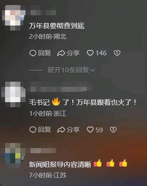 爆炸性新闻怎么爆料,爆炸性新闻背后的真相大曝光